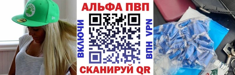 hydra сайт  хочу наркоту  Старица  A PVP Соль 