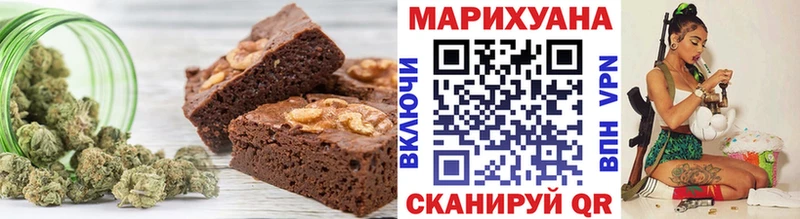 Еда ТГК марихуана цена Старица