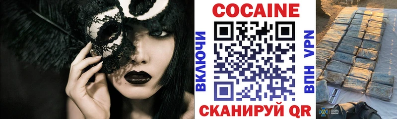 КОКАИН Боливия Старица