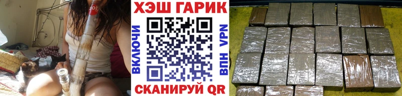 ГАШ Ice-O-Lator Старица