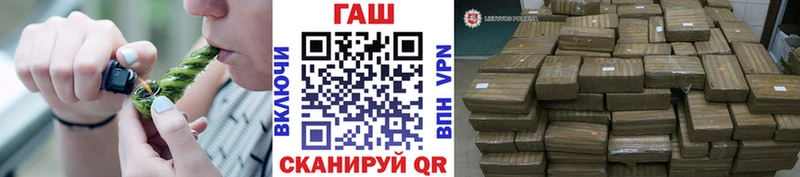купить наркотик  Старица  ГАШ hashish 