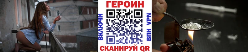 где купить наркотик  Старица  ГЕРОИН VHQ 