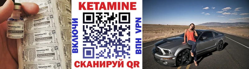 КЕТАМИН ketamine  мориарти состав  Старица 