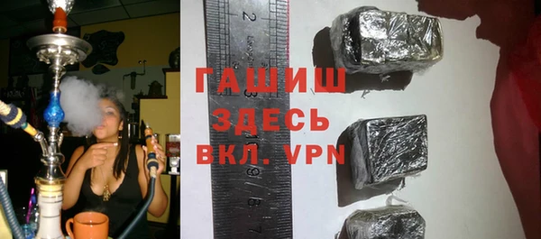 альфа пвп Белоозёрский