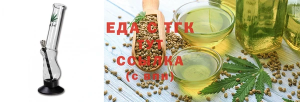 прущая мука Беломорск