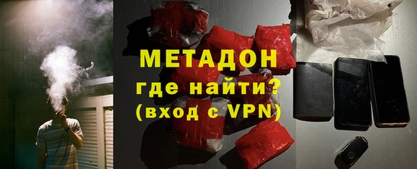 ECSTASY Богородицк