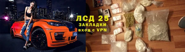 альфа пвп Белоозёрский
