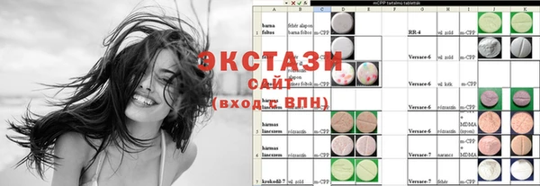 альфа пвп Белоозёрский