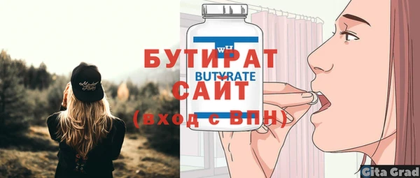 прущая мука Богданович