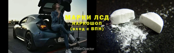 бутират Белокуриха