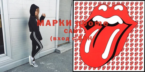 прущая мука Беломорск