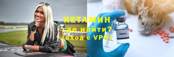 бутират Белокуриха