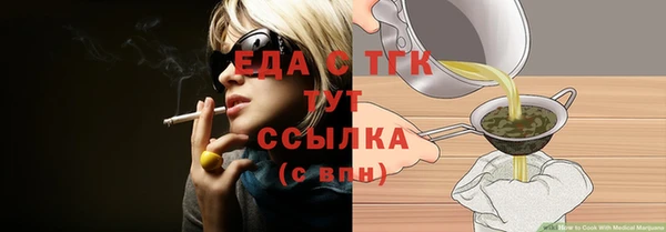 прущая мука Беломорск