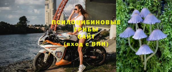 альфа пвп Белоозёрский
