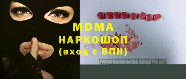 кокс Богородск