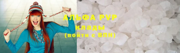 бутират Белокуриха