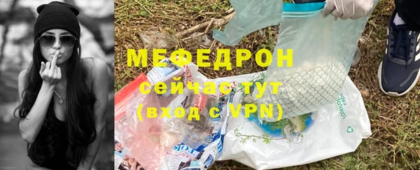 ECSTASY Богородицк