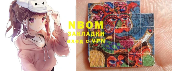 кокс Покровск
