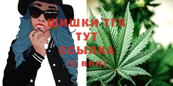 кокс Богородск