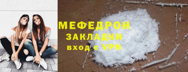 бутират Белокуриха