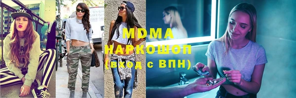 кокс Богородск