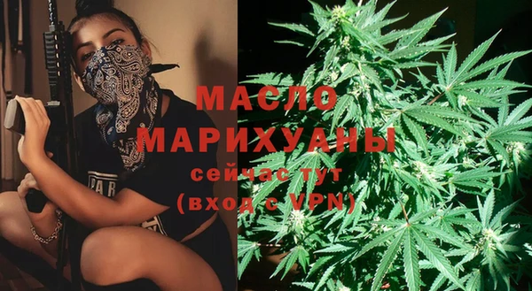 альфа пвп Белоозёрский