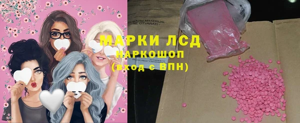 альфа пвп Белоозёрский
