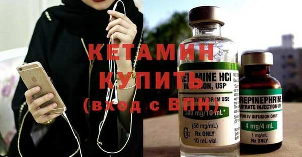 бутират Белокуриха