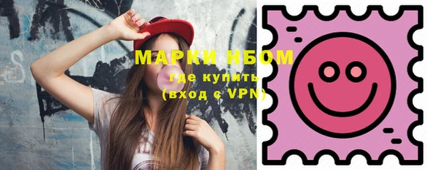 альфа пвп Белоозёрский