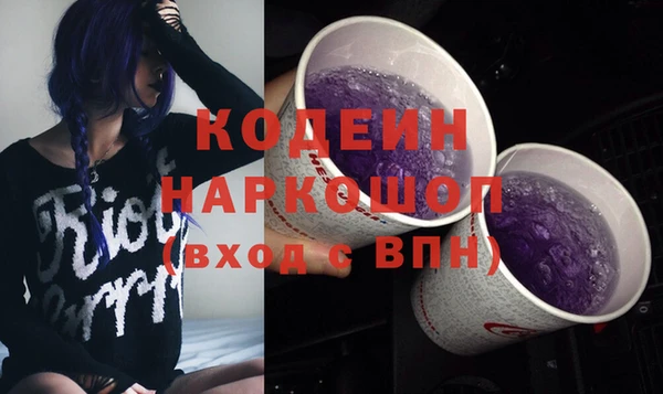 ECSTASY Богородицк