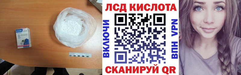 кракен зеркало  Старица  Лсд 25 экстази ecstasy 