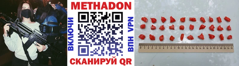 МЕТАДОН VHQ  Старица 
