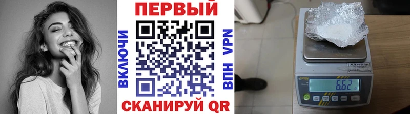 Метамфетамин кристалл  Старица 