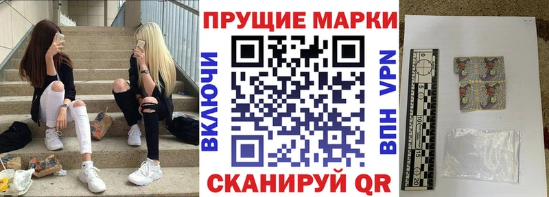 Марки NBOMe 1500мкг  Старица 