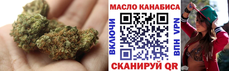 Дистиллят ТГК THC oil  Старица 